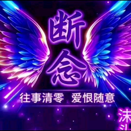 墲殑