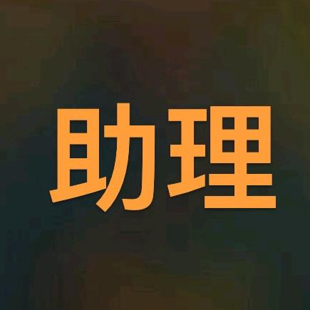 林8⑦九