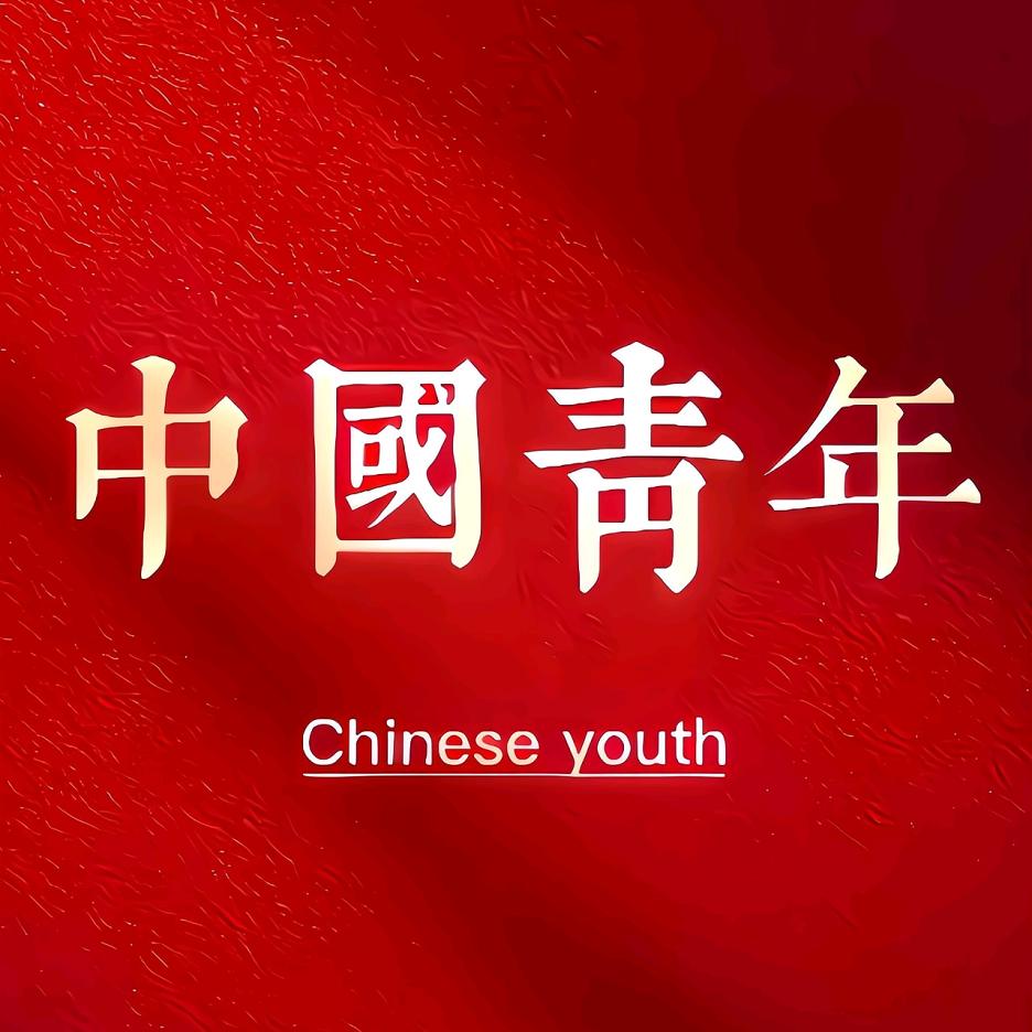 农村户口&你值得拥有