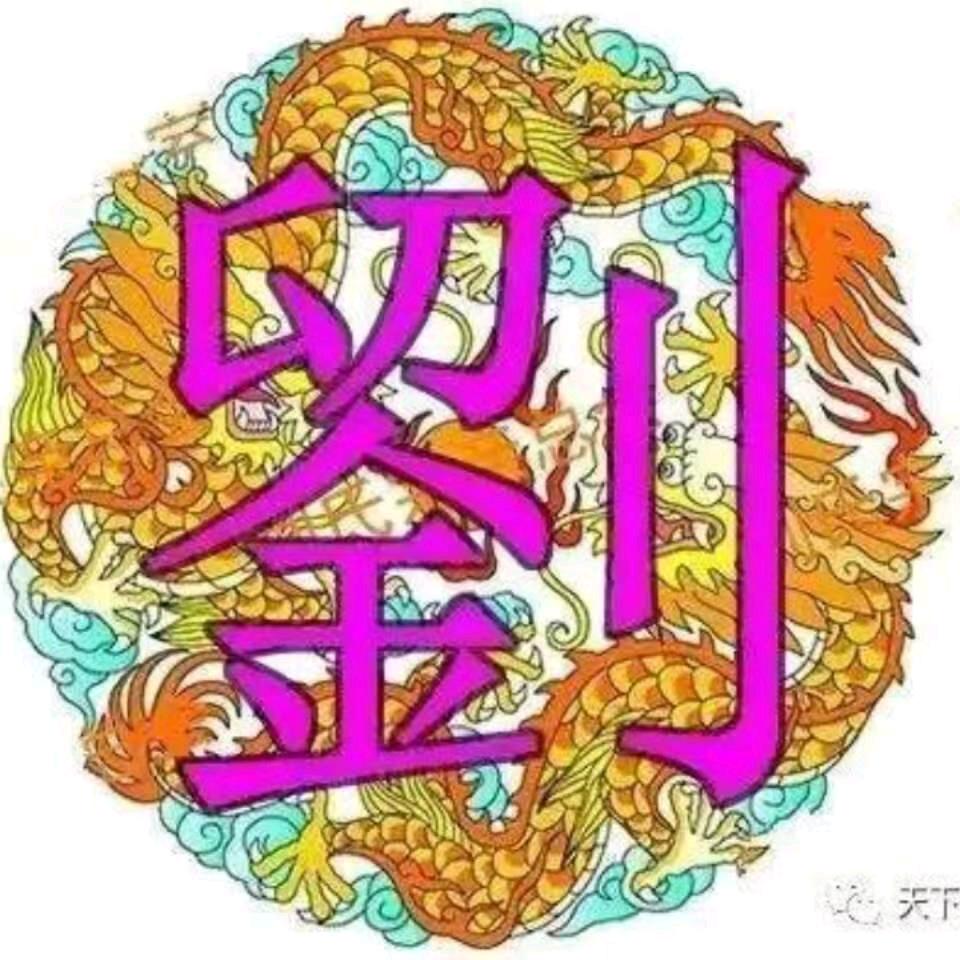 玖壹拾