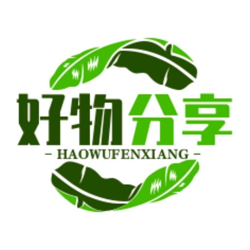 福鑫好物分享