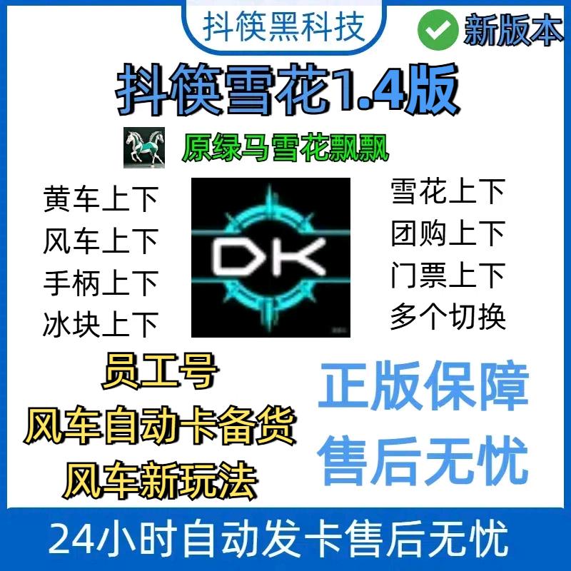 车流宝卡备货不压流