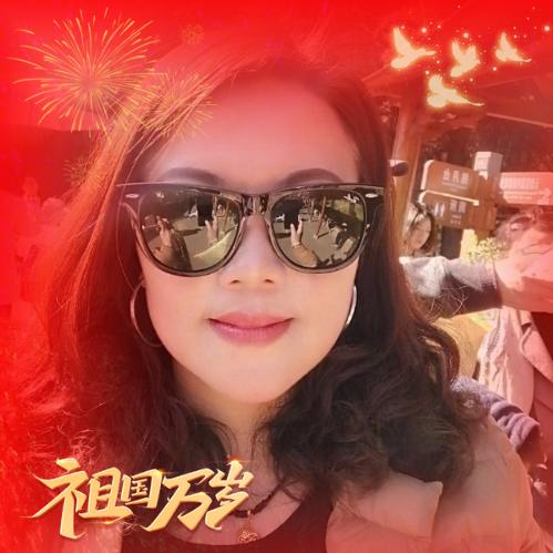 《华》