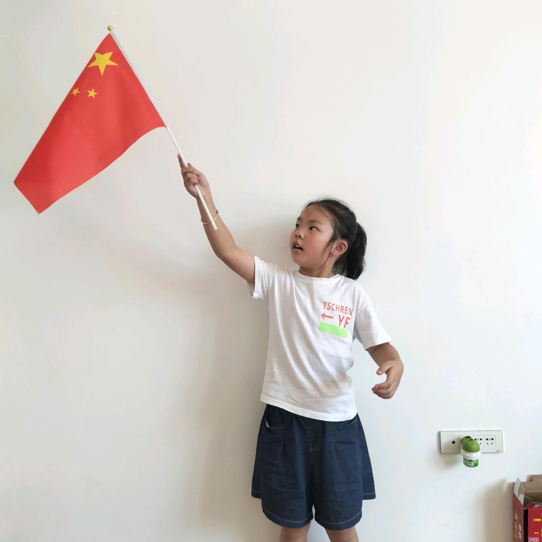 我1