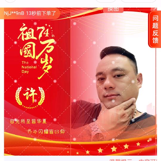 许家二少《爱哭的鱼》