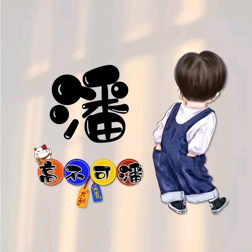 河南人闯苏州（日结，大队长