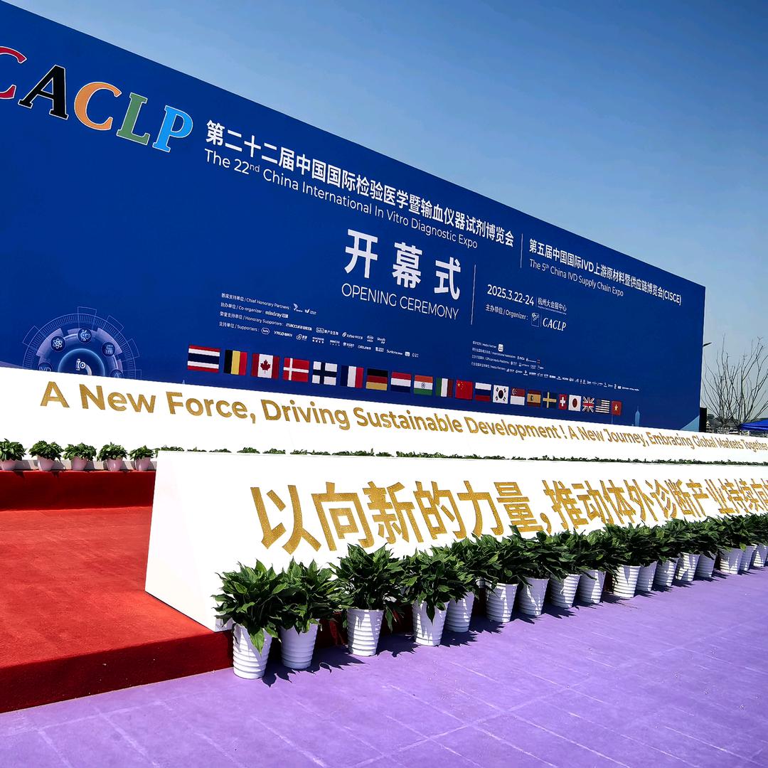 北京国内会展