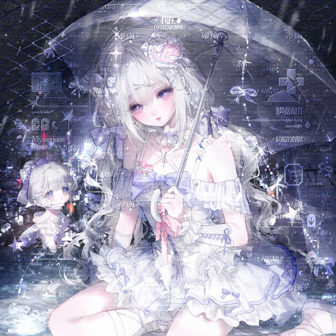 天真如雪