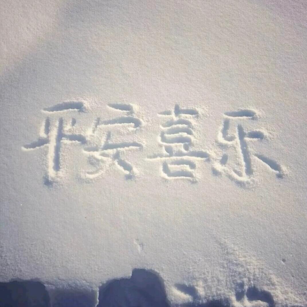 美好时光下微笑