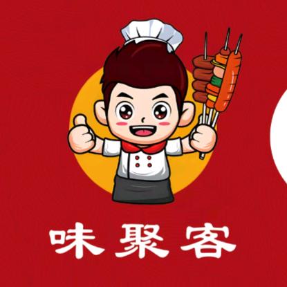 味聚客炸串店