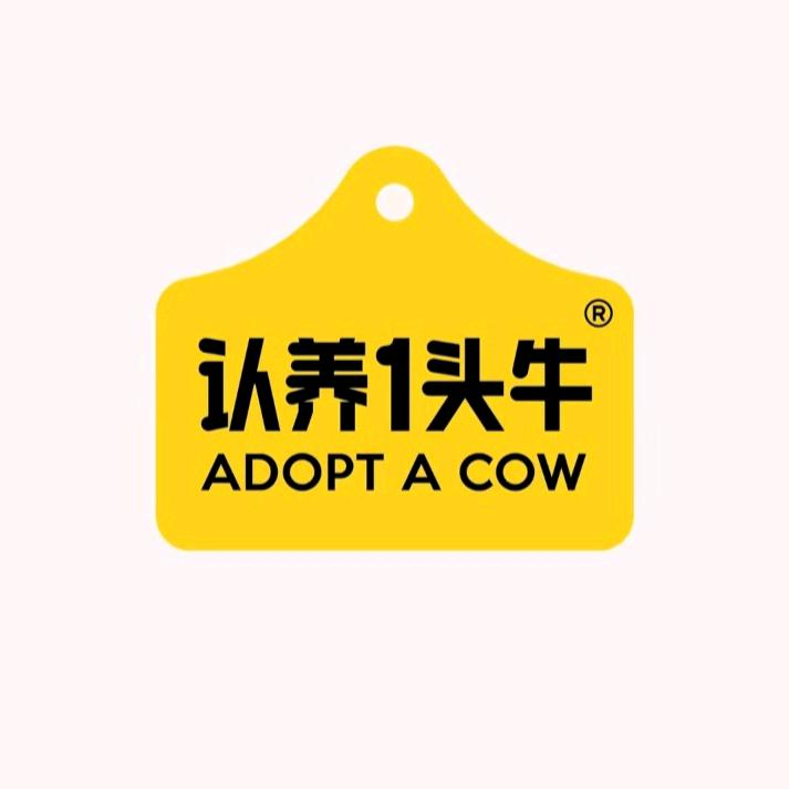 认养一头牛云仓店-次日到家好年货