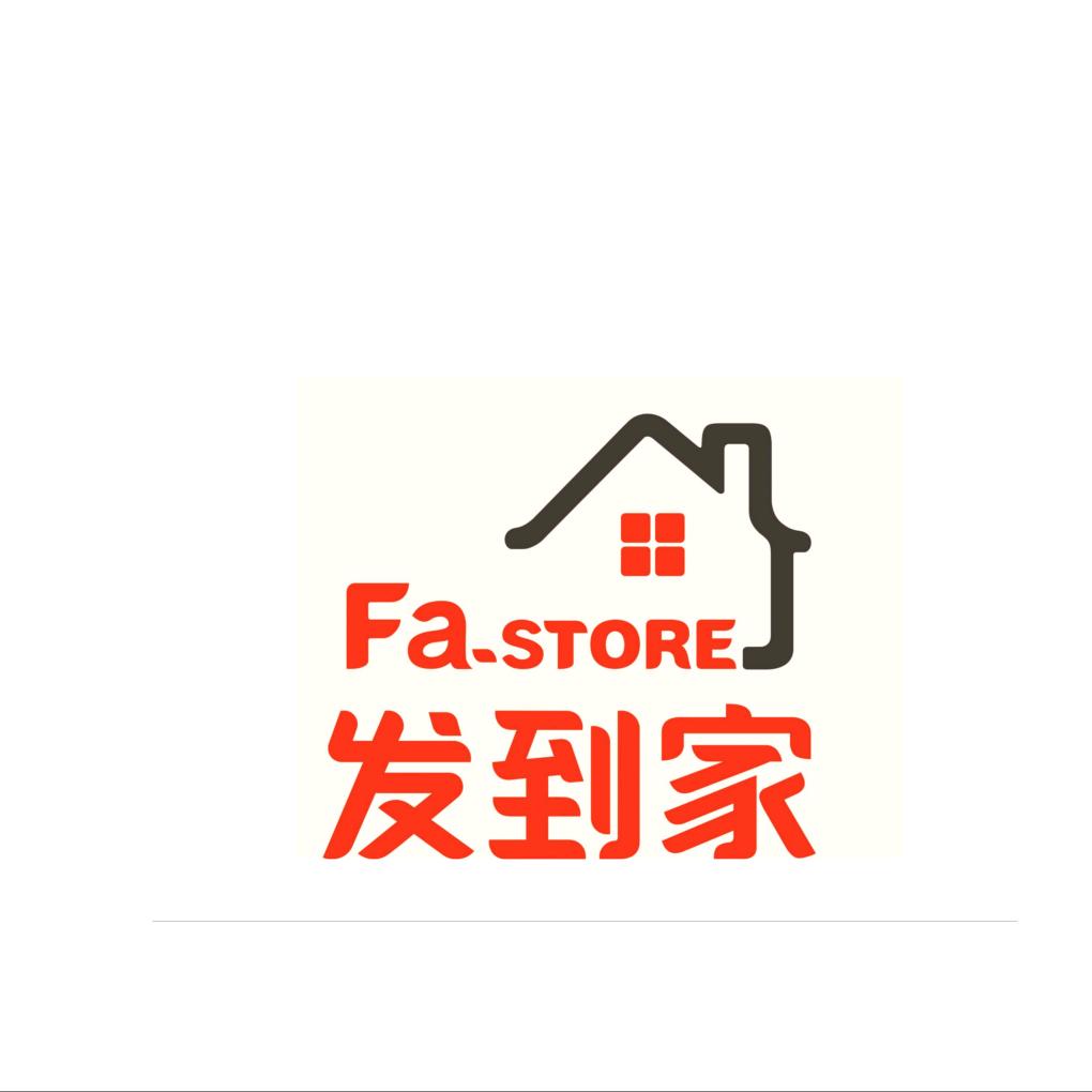 发到家超市（清新店）