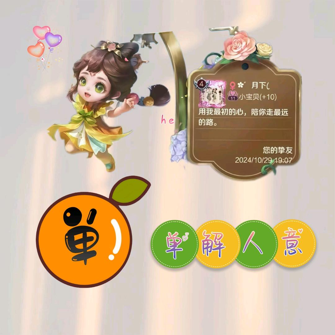 ♥༼ཨོཾぁ長怘㥲㜂Dཨོཾ༽💖