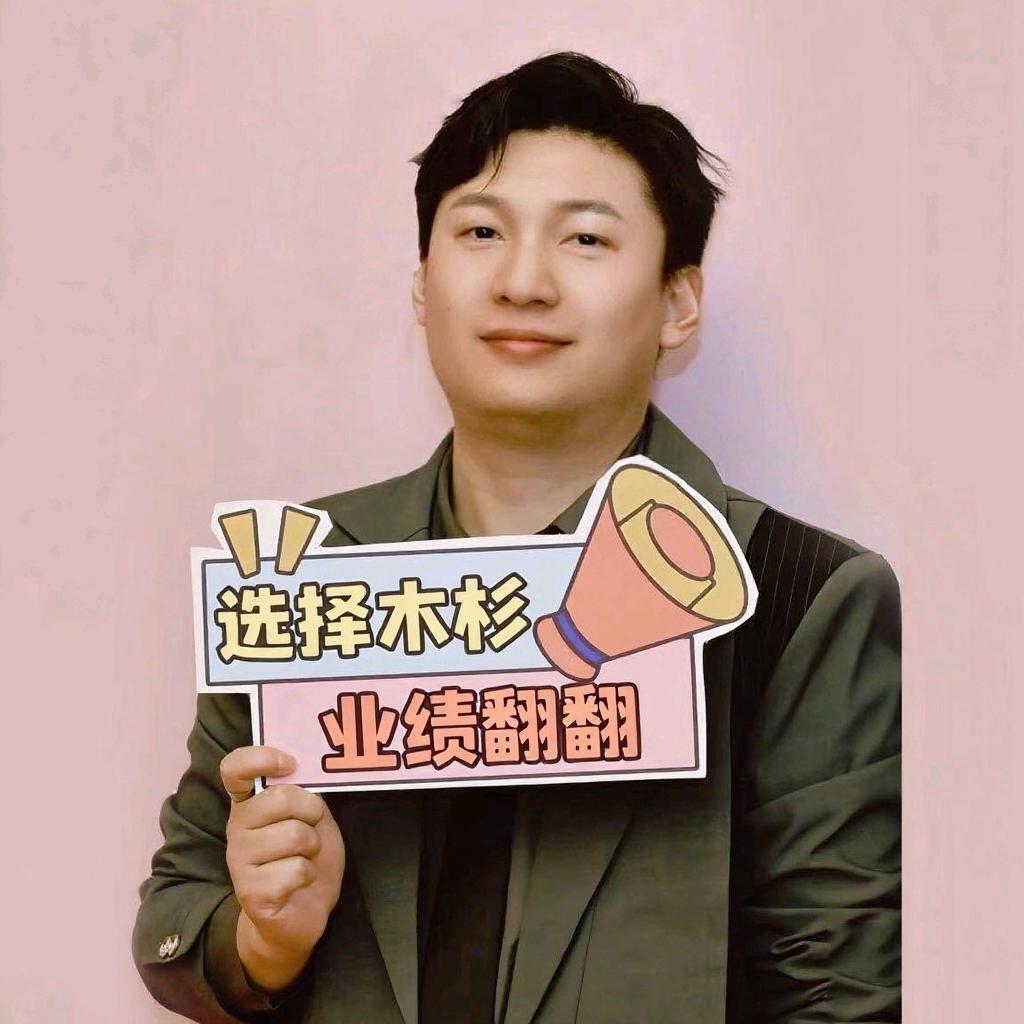 木杉创业记