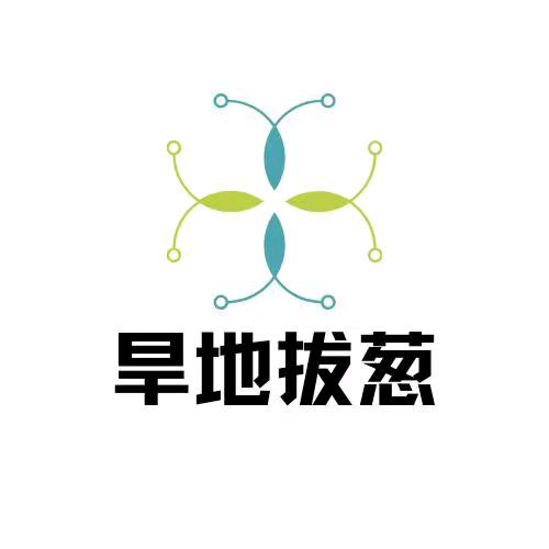 免费进群拿素材，要求带商嫁链接给商嫁带货