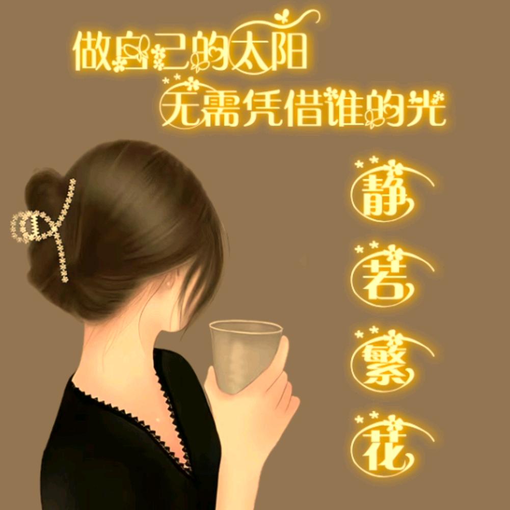 🥀累🍁了🎶谁💔疼🪄