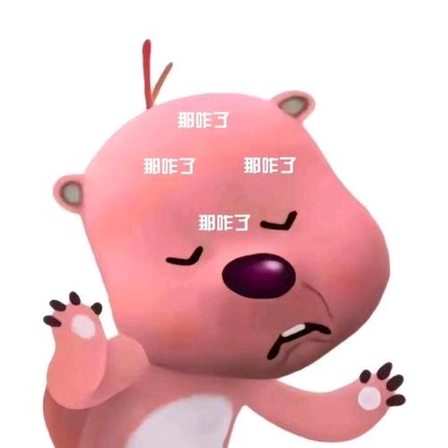 磕学家头像