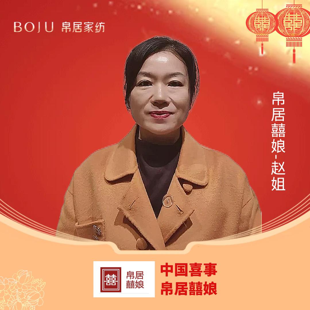 爱家坊（浚县善堂镇店）