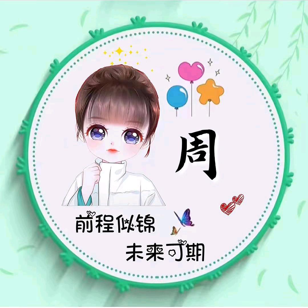 小云朵🍂头像