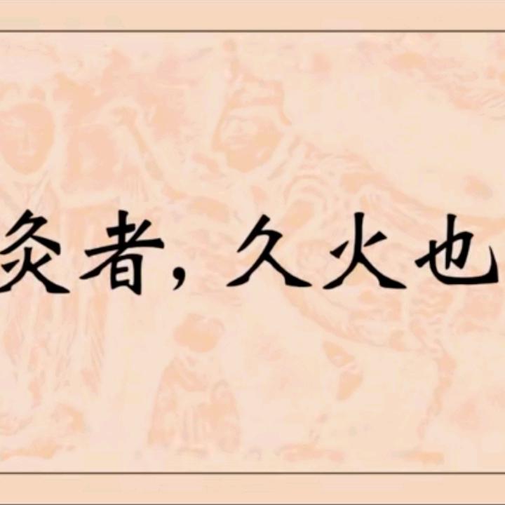 自由是做任何无害他人