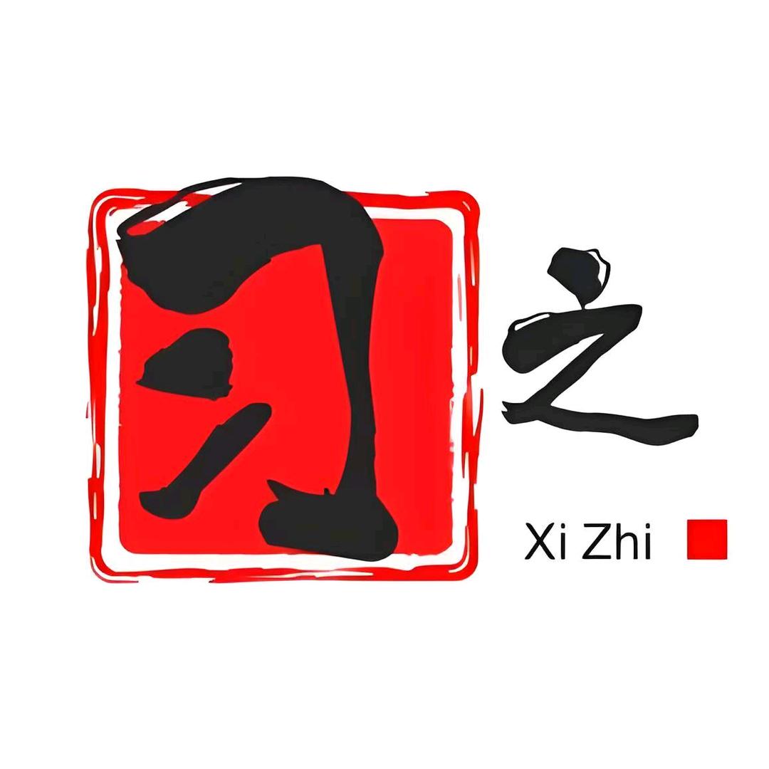 习之优礼中高端礼品 魏州西路店