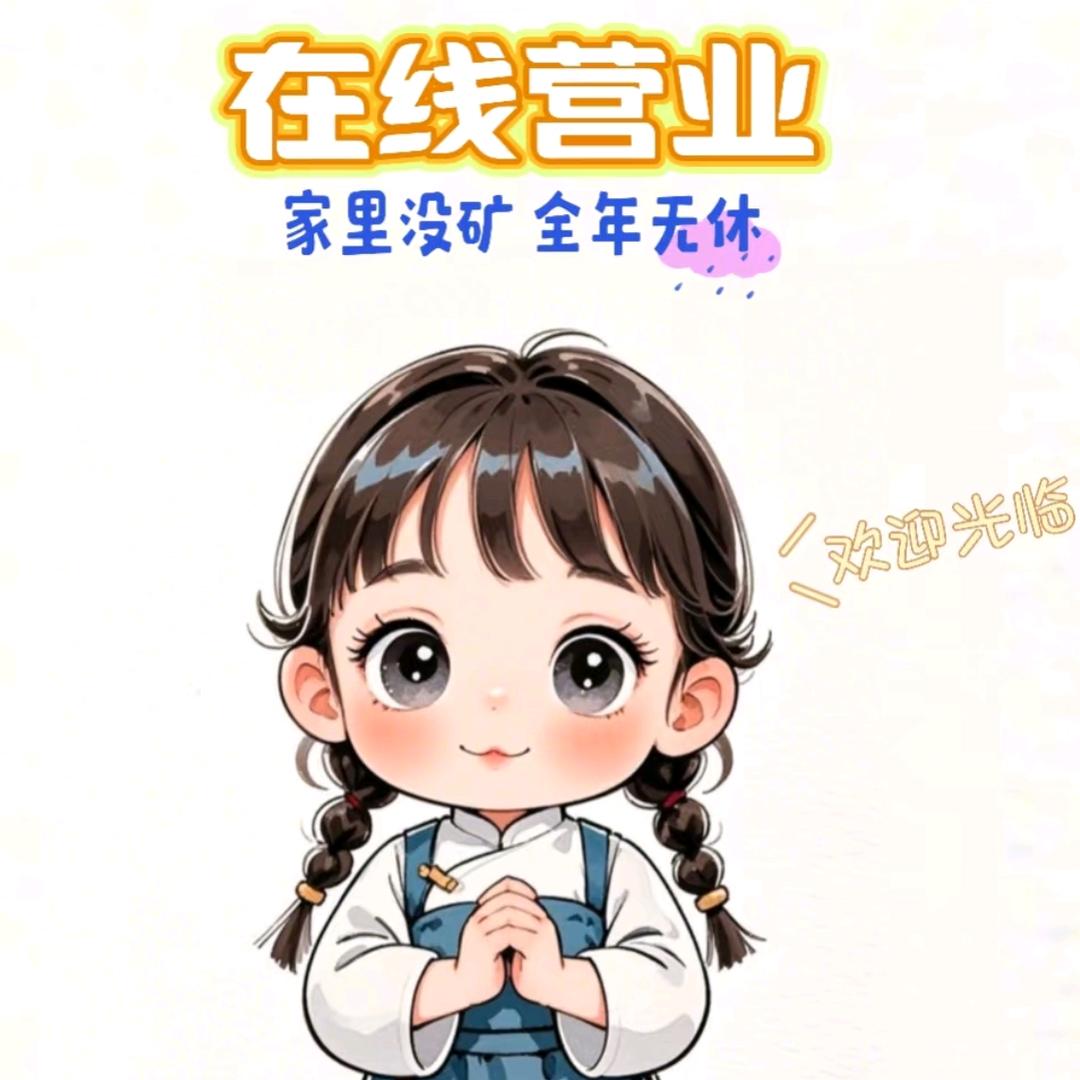 小孟孟好物精选小铺