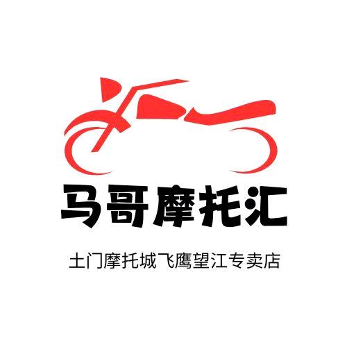 马哥摩托汇