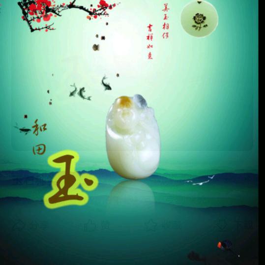 李玉华足浴养生
