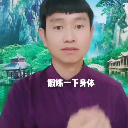 进哥(停播中）