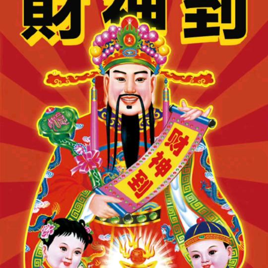 聚才企业管理有限公司