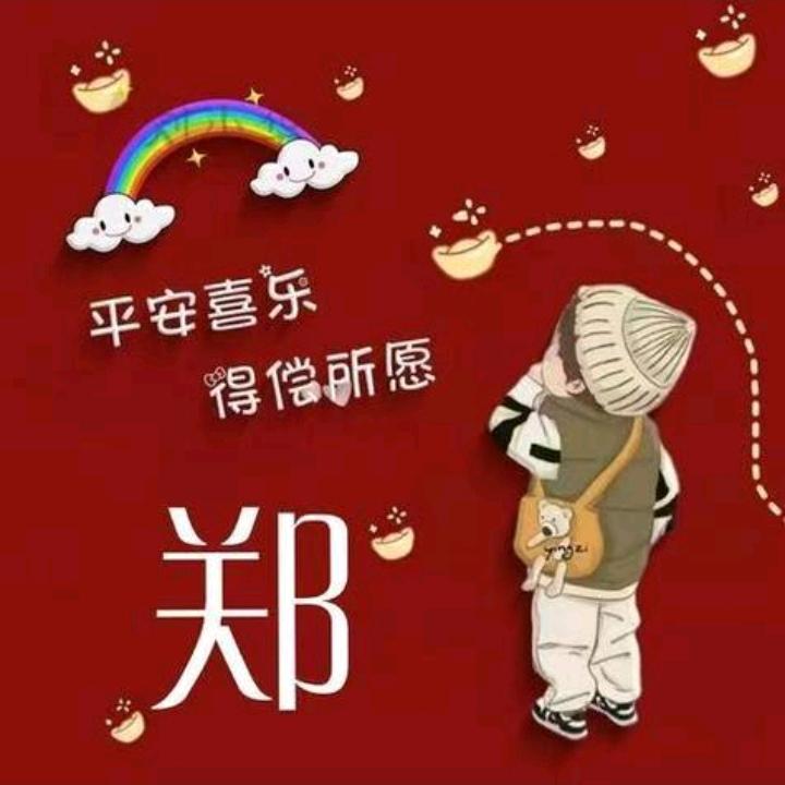 小强