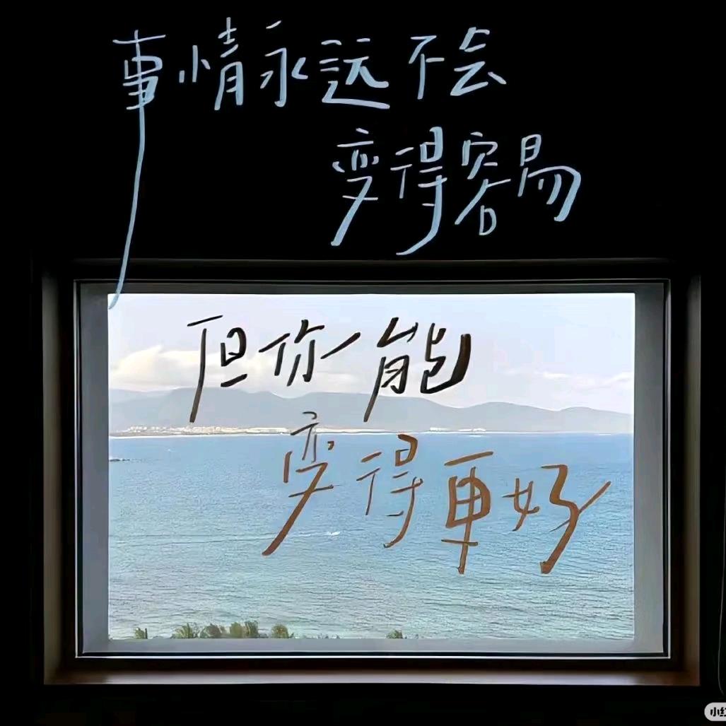 ✨玖月✨
