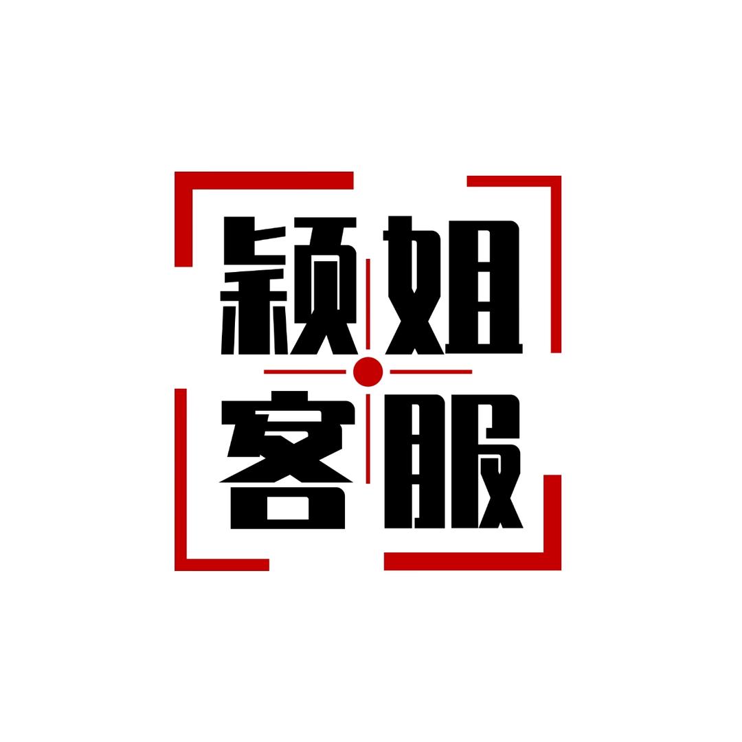 可可衣橱