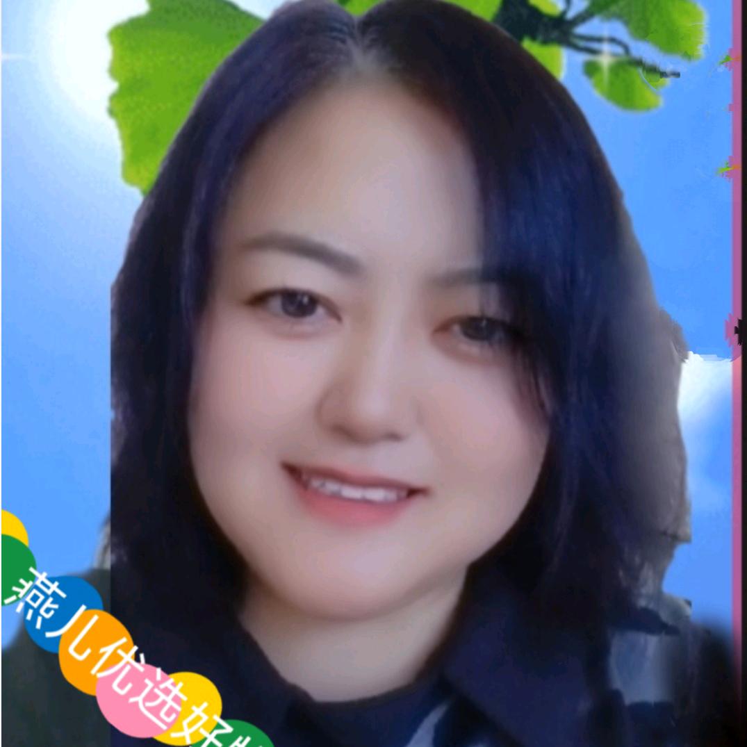 燕儿优选