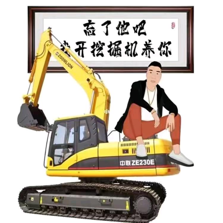 开挖机的黑土豆