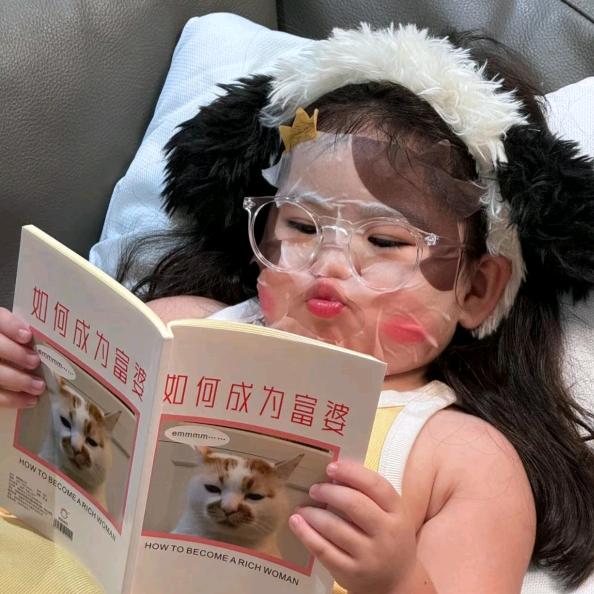 是财财吖