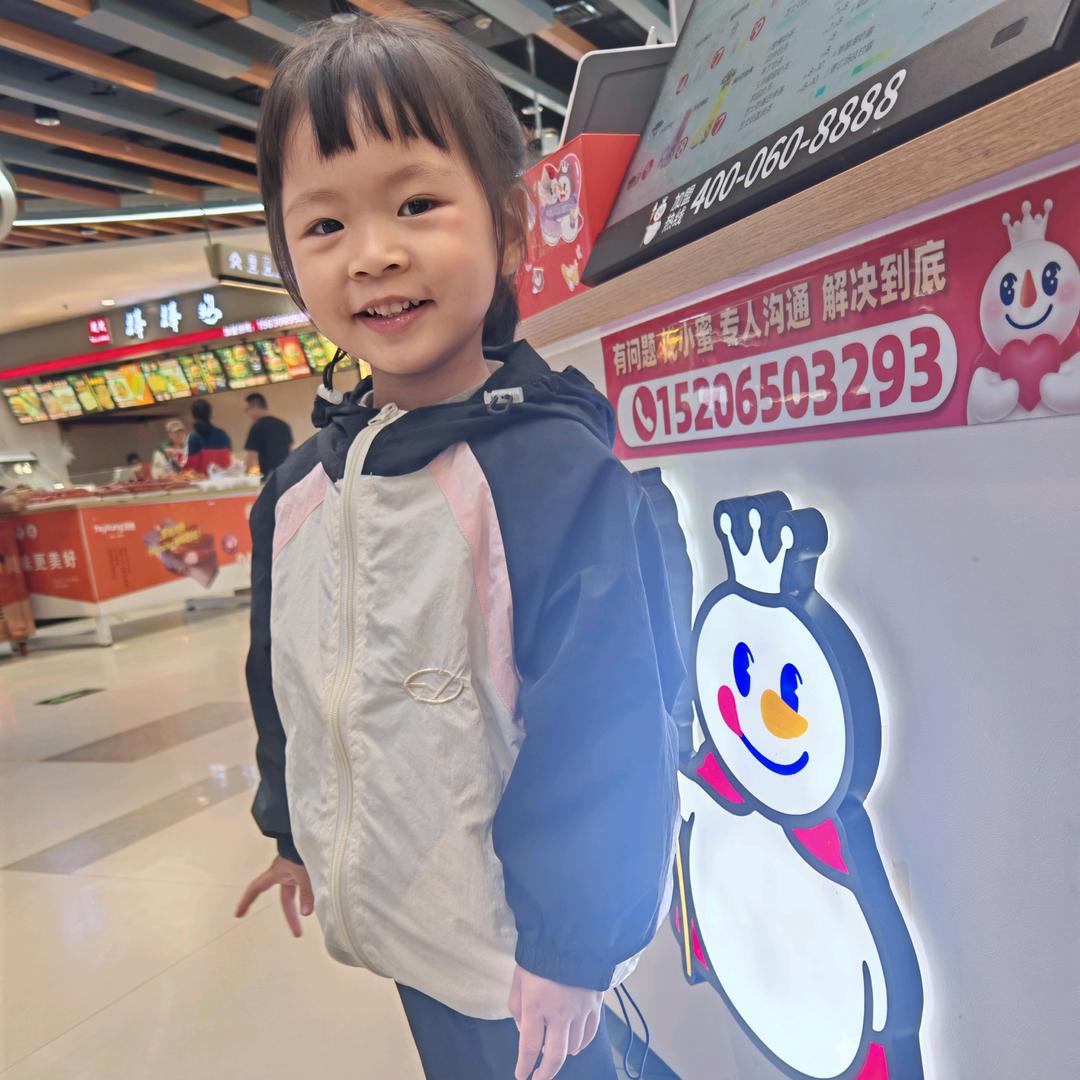 一吖一