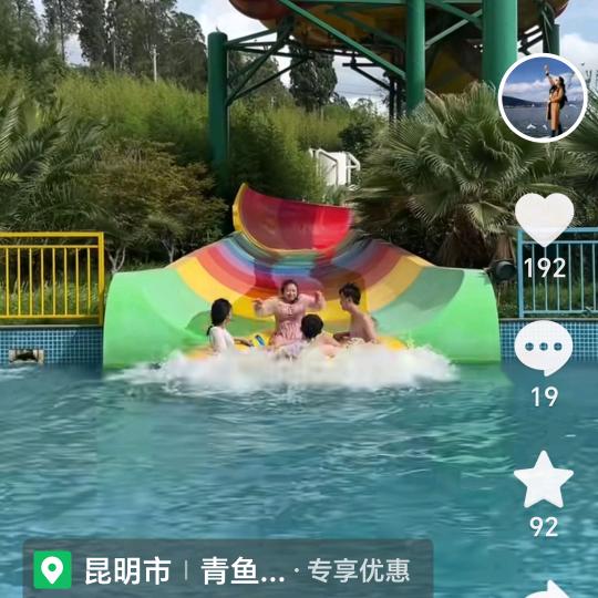 龙哥