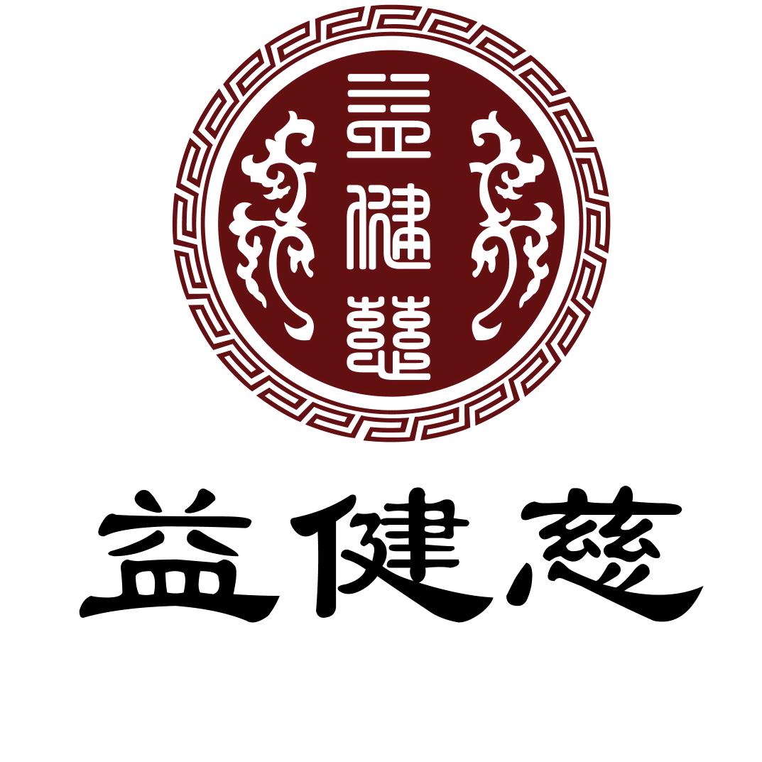 益健慈企业店