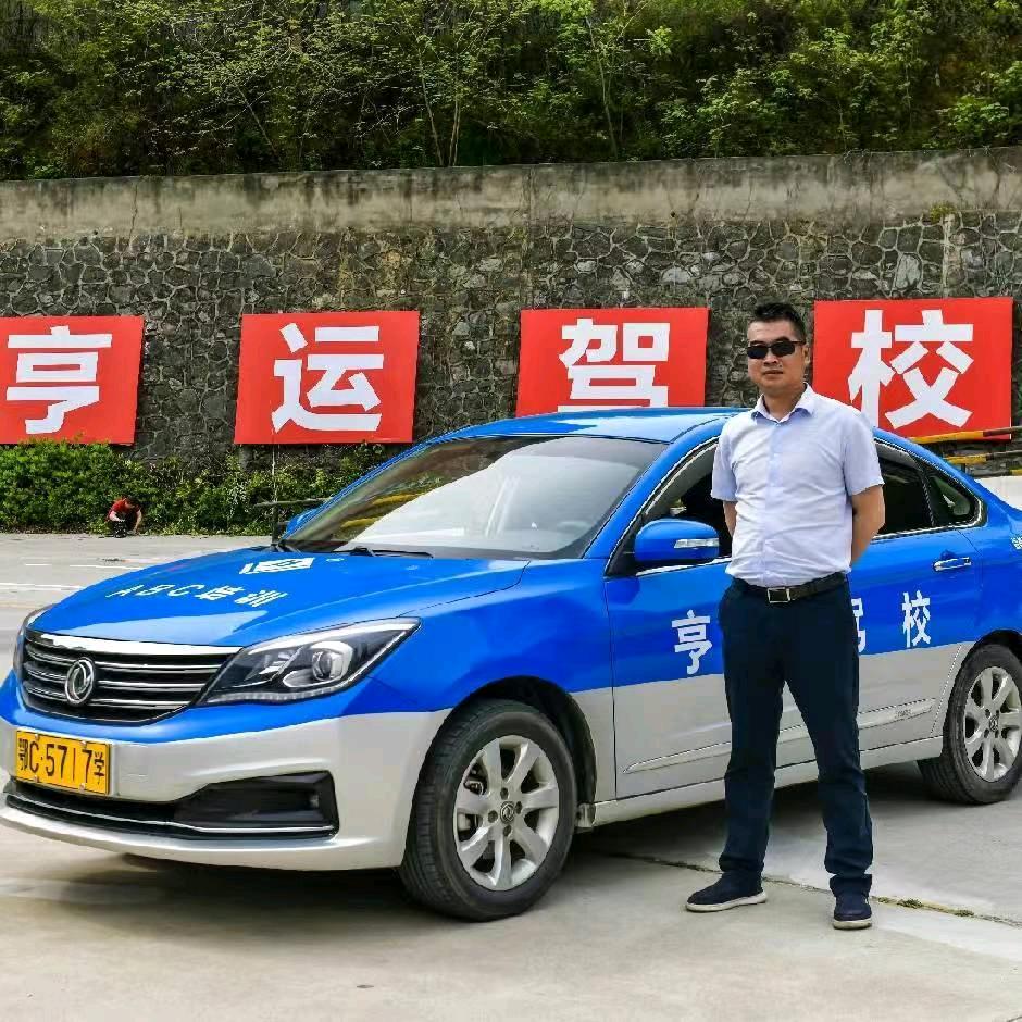 热心教练涛哥