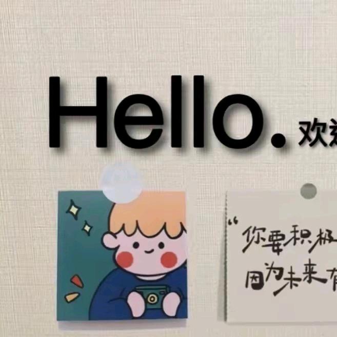 精致好物馆