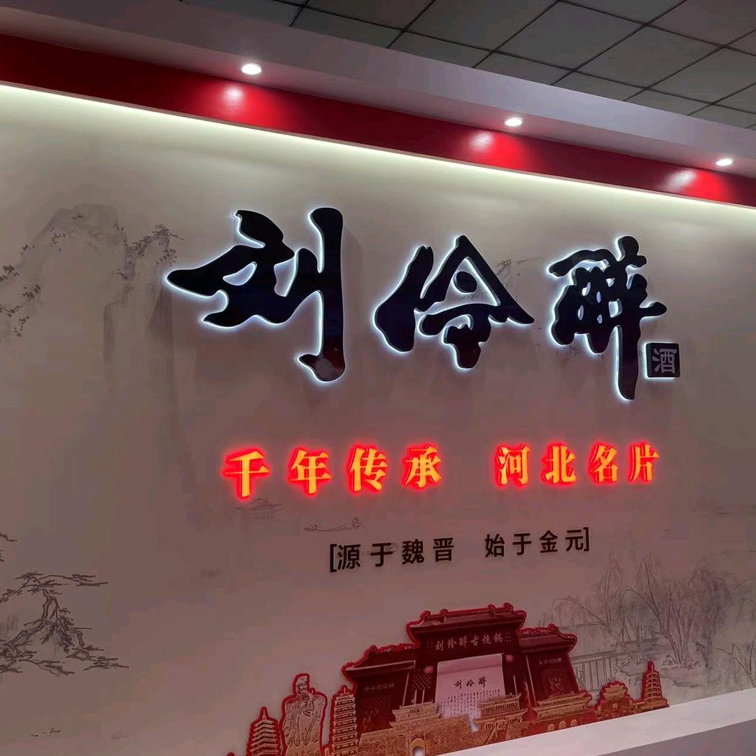 爱喝酒的阳光哥