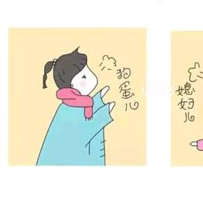 Lonely！