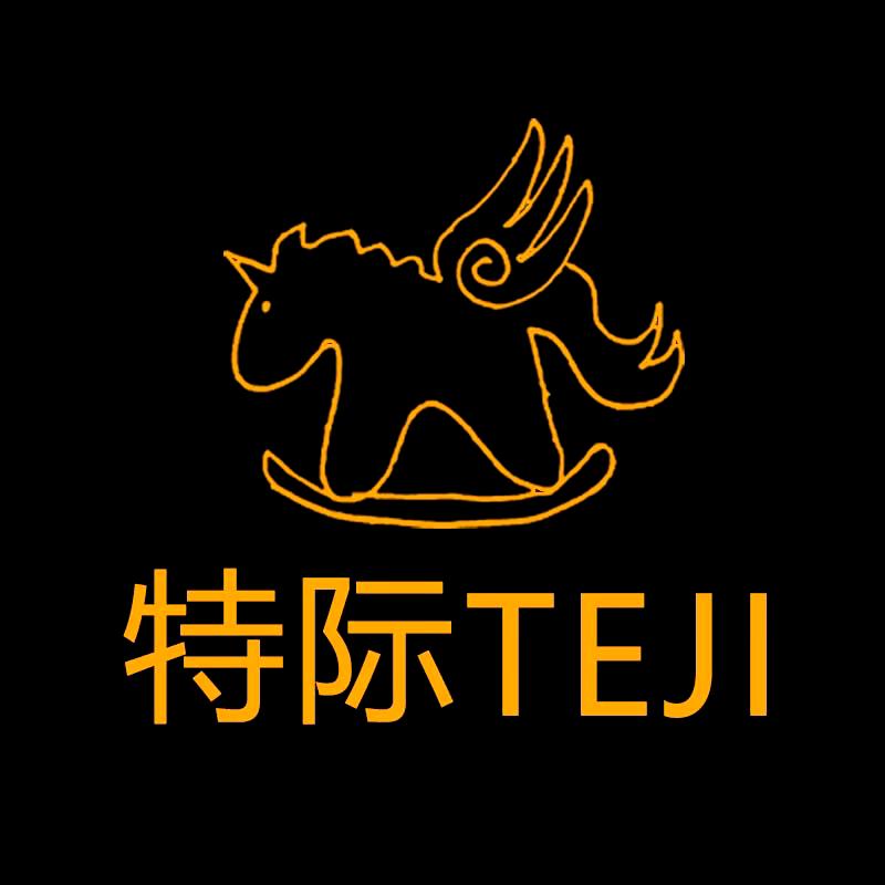 特际童装旗舰店