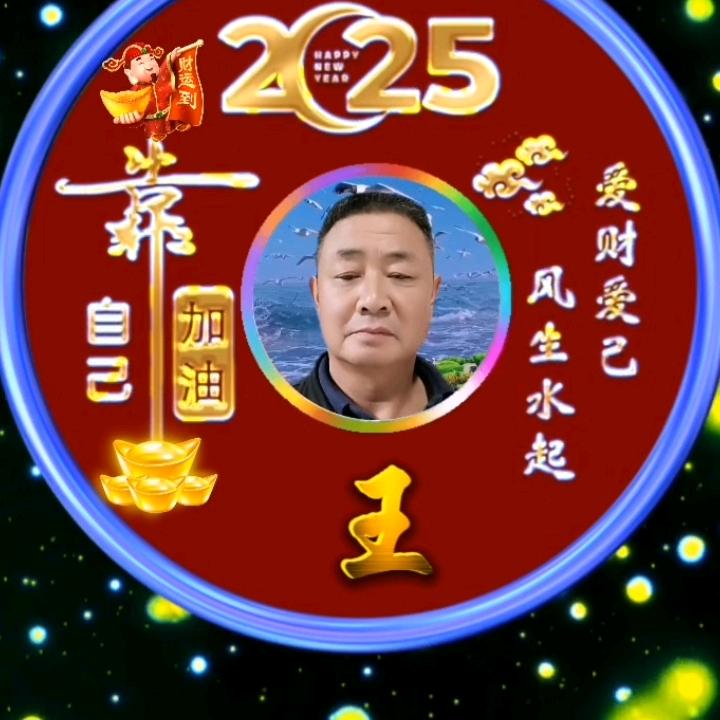 苗木管理