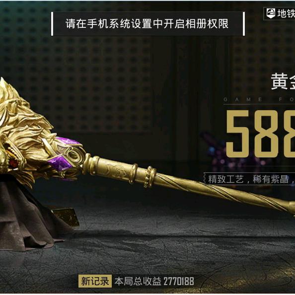 崔庆杰