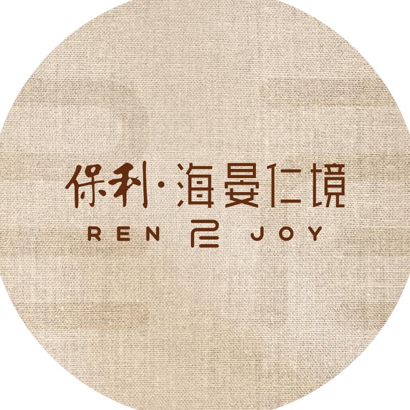 三亚保利·仁境