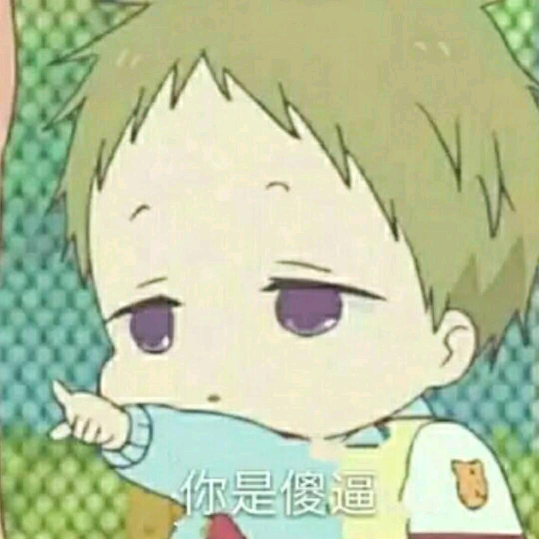 在坟头蹦迪