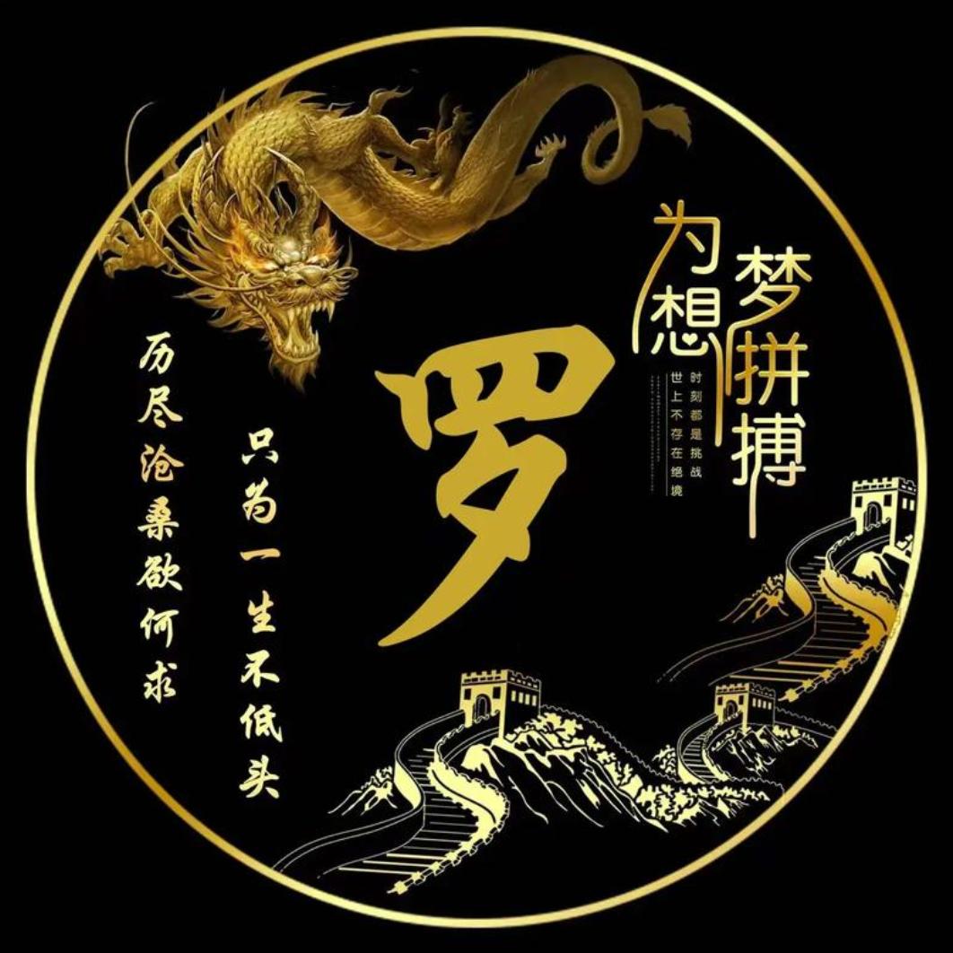 帆哥