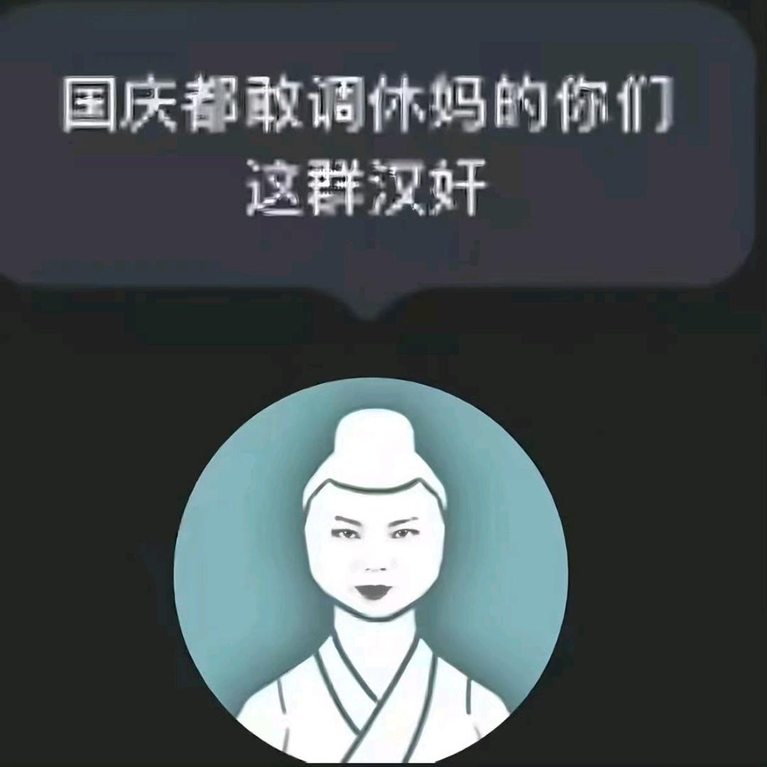 店长活着干啥
